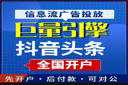 百度竞价代运营案例：从零到百万