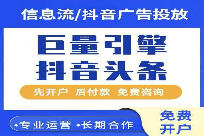 竞价广告的创意策略：XX企业广告成功的关键因素