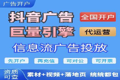 成功案例：如何利用信息流广告提升用户转化率