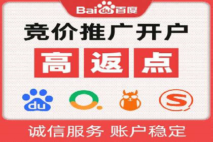 竞价排名案例：应对竞争对手策略