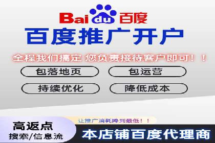 成功开户，竞价端口运营秘诀