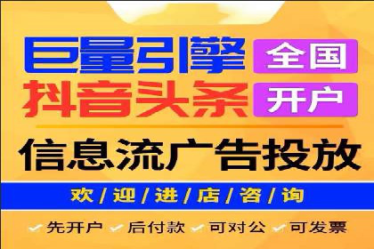 成功案例：竞价托管SEM助力企业快速成长